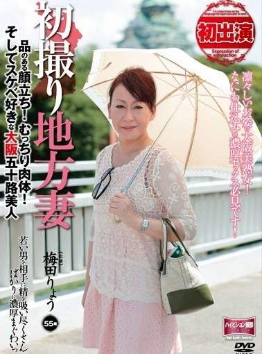 Japanese Mature in Pink Clothes & Skirt Fucked: MKD-140